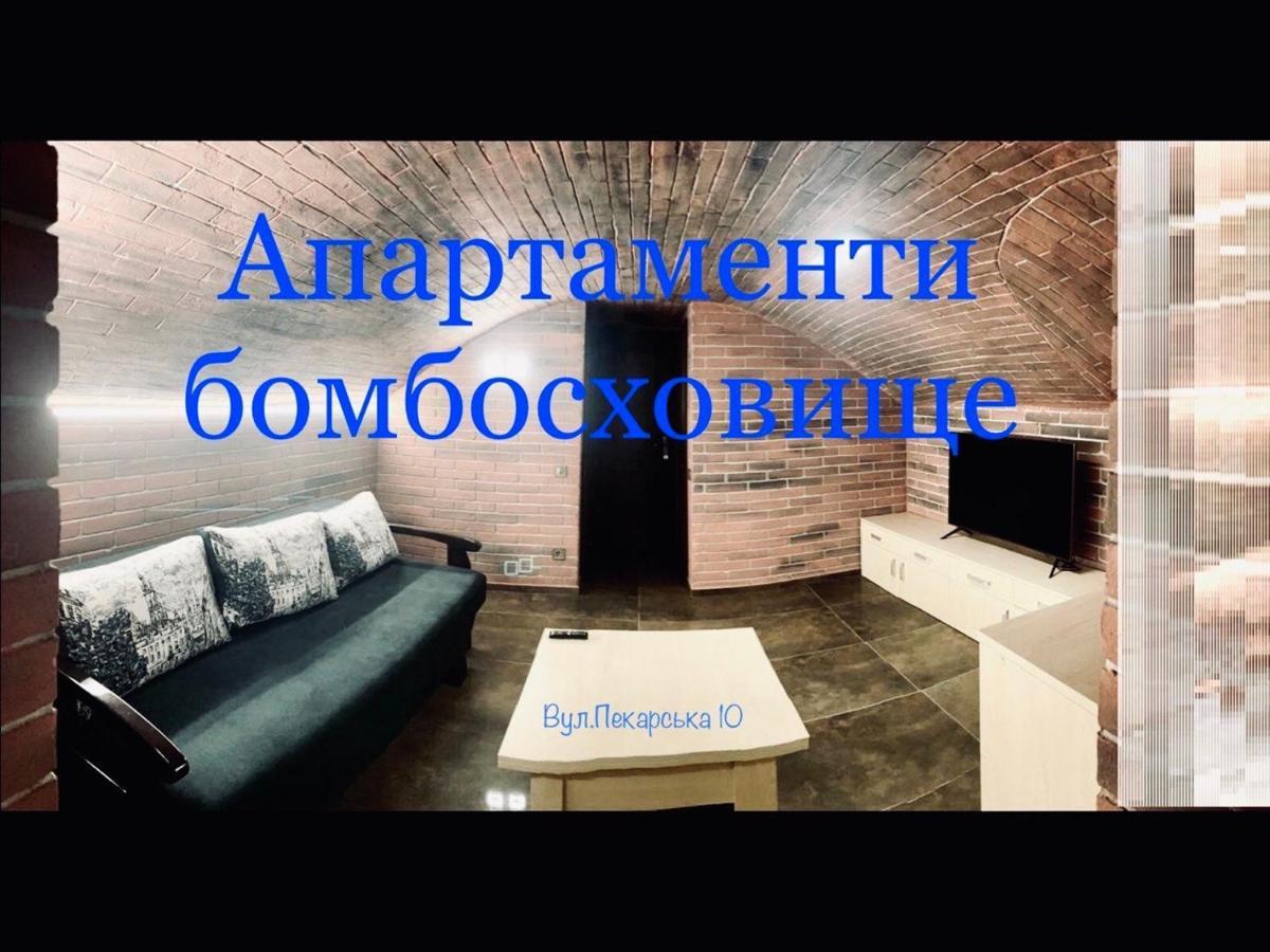 Apartments Pekarska Centr - Світло Є! Lviv Extérieur photo